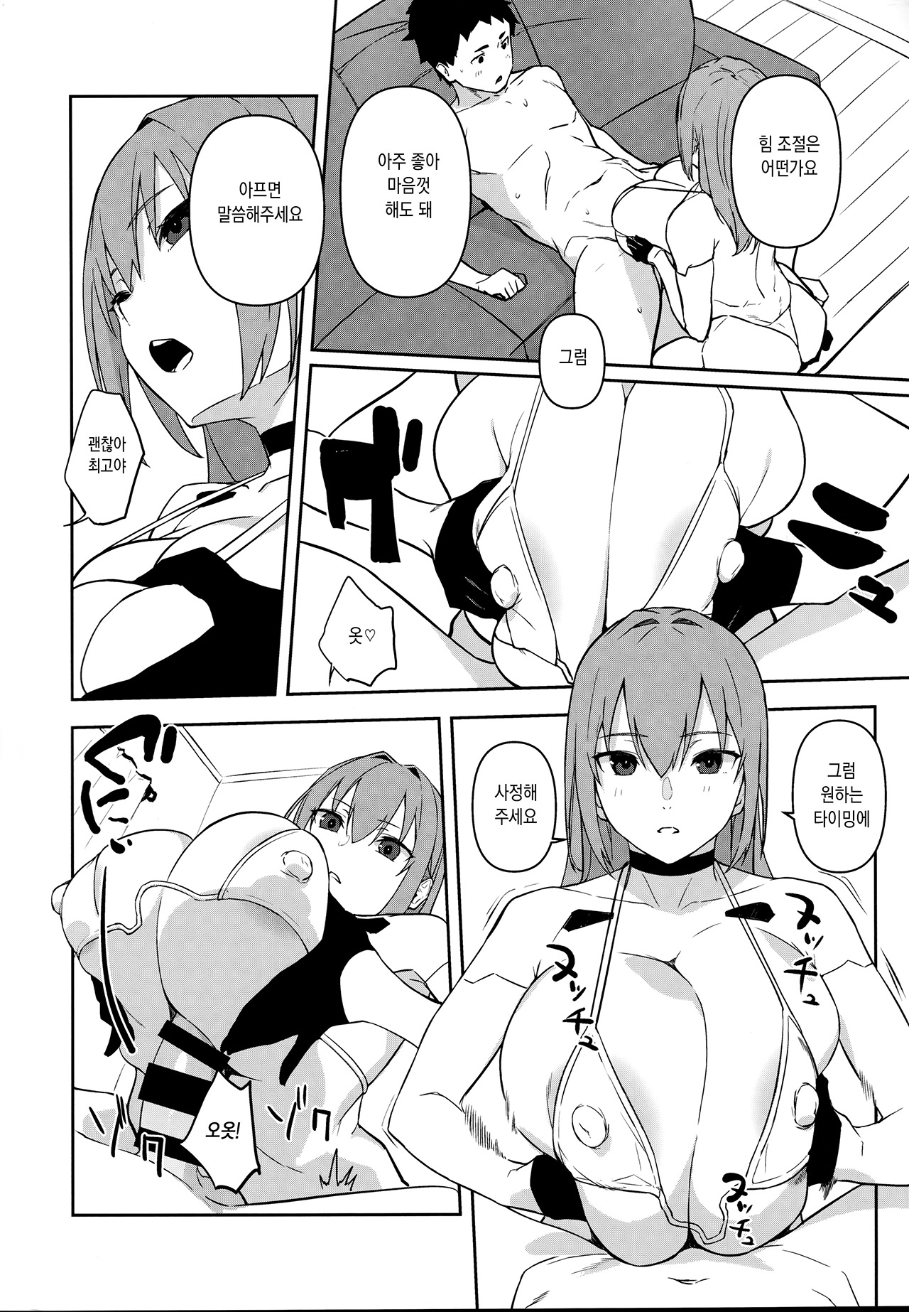 oid page 7 full