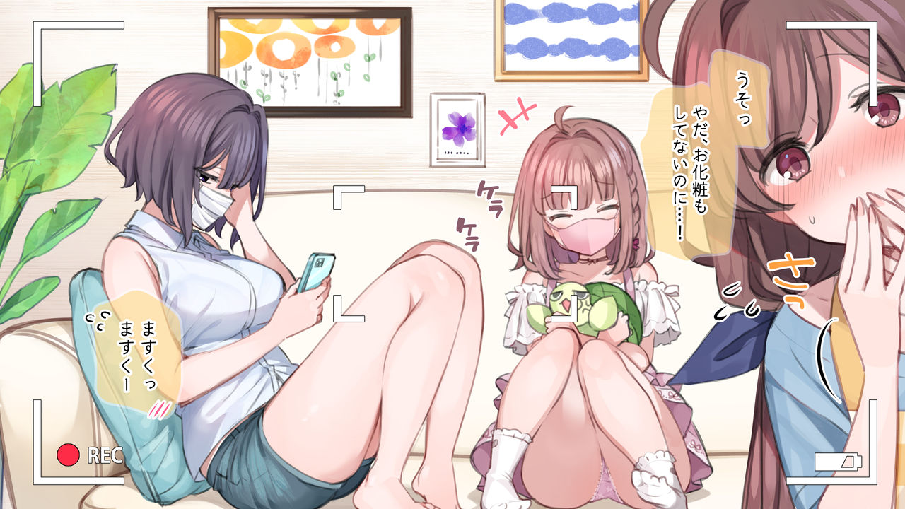 Saimin de ? Kazoku de H-na Y♥tuber Seikatsu ~Prologue~ page 5 full