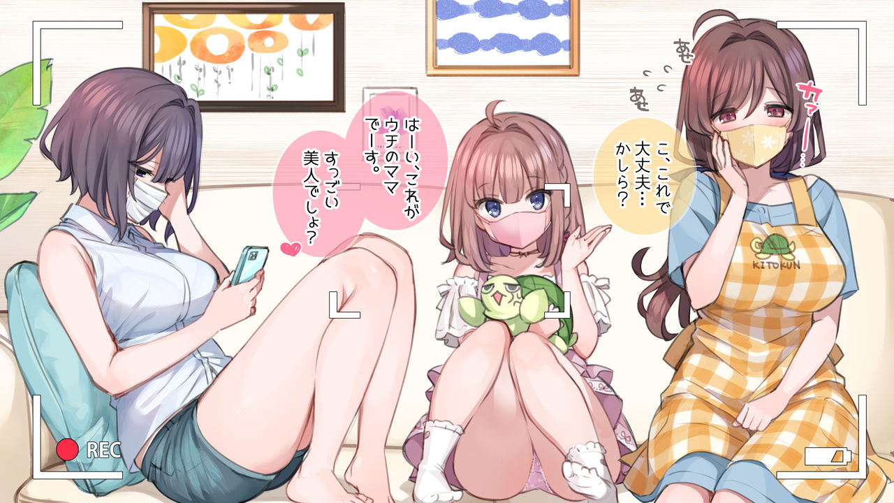Saimin de ? Kazoku de H-na Y♥tuber Seikatsu ~Prologue~ page 6 full