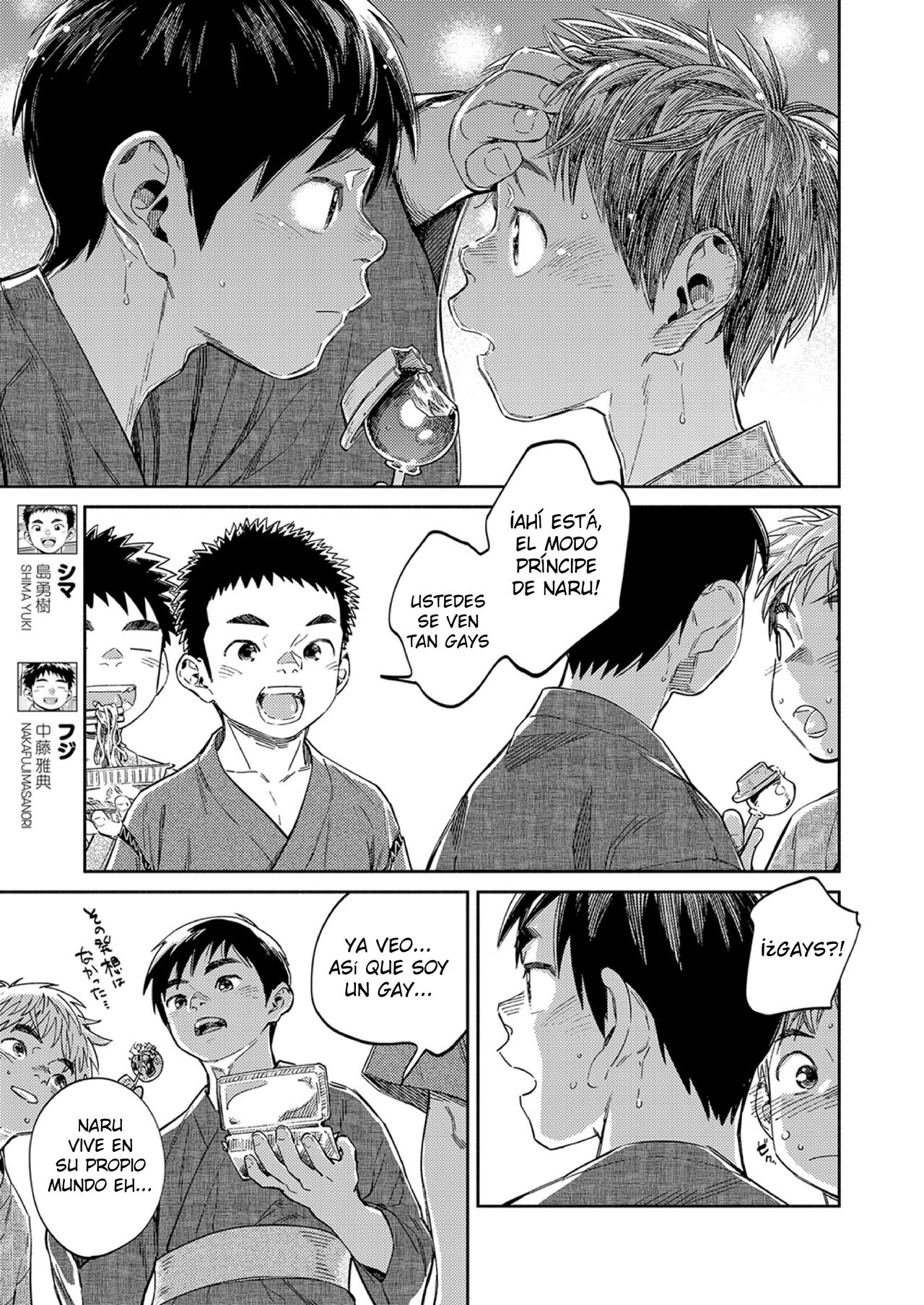 Gekkan Shounen Zoom 2020-08 page 7 full