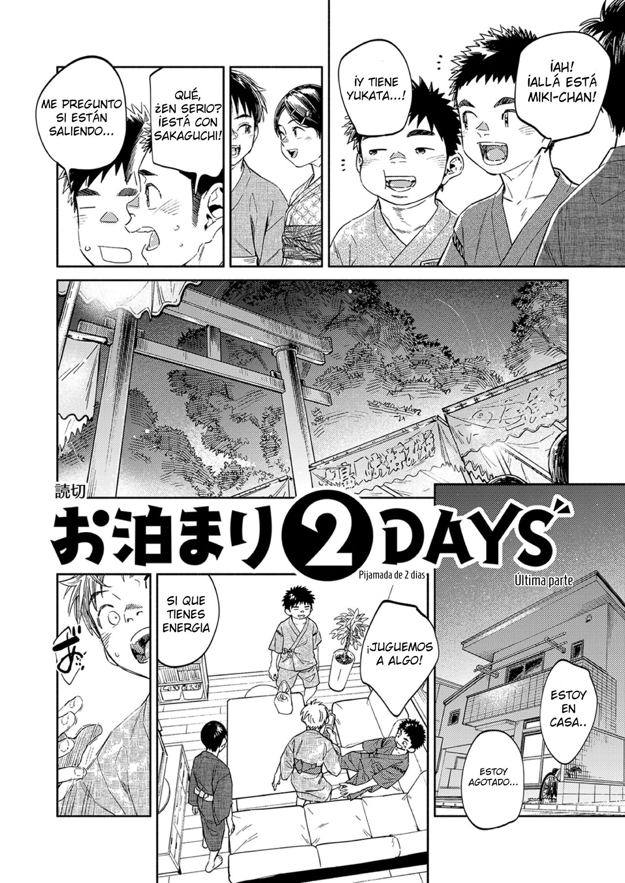 Gekkan Shounen Zoom 2020-08 page 8 full
