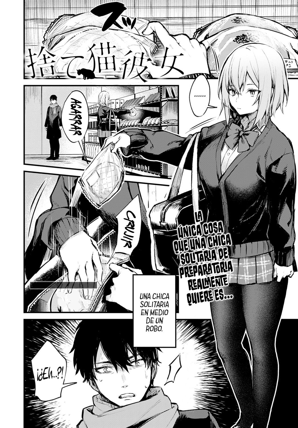 Suteneko Kanojo page 2 full