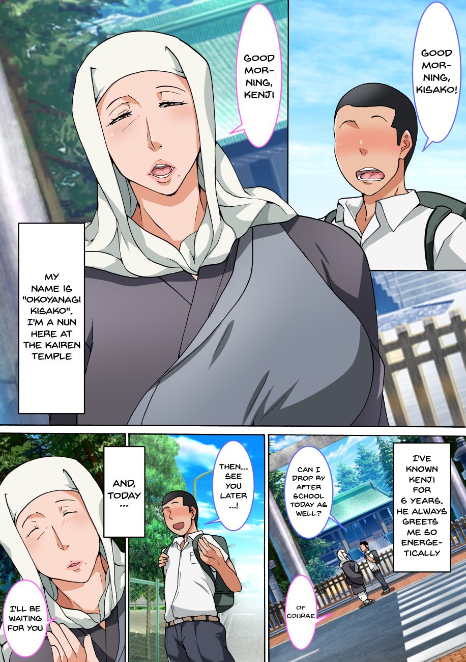 Kaerizaki ~Wakai Osu to no Bonnou Kozukuri~ | Second Blooming ~Baby Making With a Young Man~ page 2 full