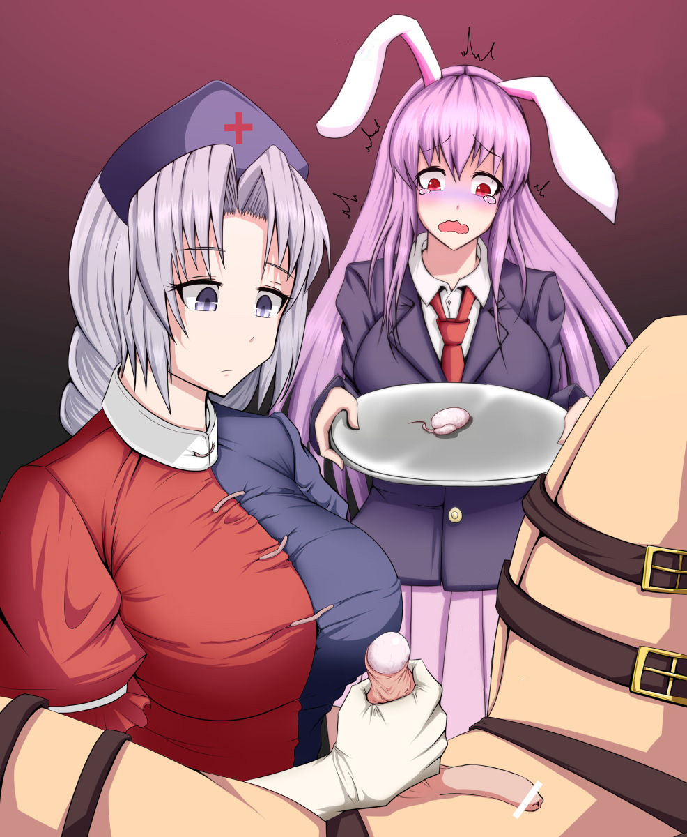 Eirin to Udonge no Kyousei Kougan Tekishutsu Shujutsu page 6 full