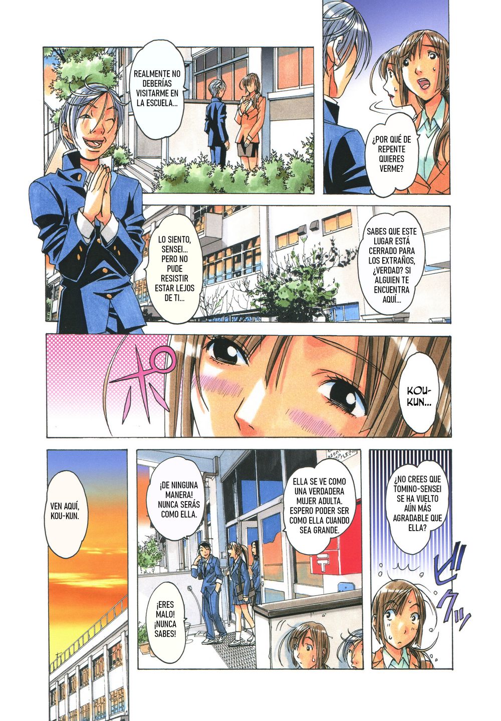 Takei Masaki - Erosion 04 page 9 full