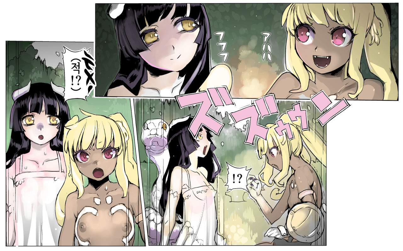 Mamono no Monogatari 0. 1 ~Kachiku no Youma~ | 마물 이야기 0.1 ~가축 유마~ page 9 full