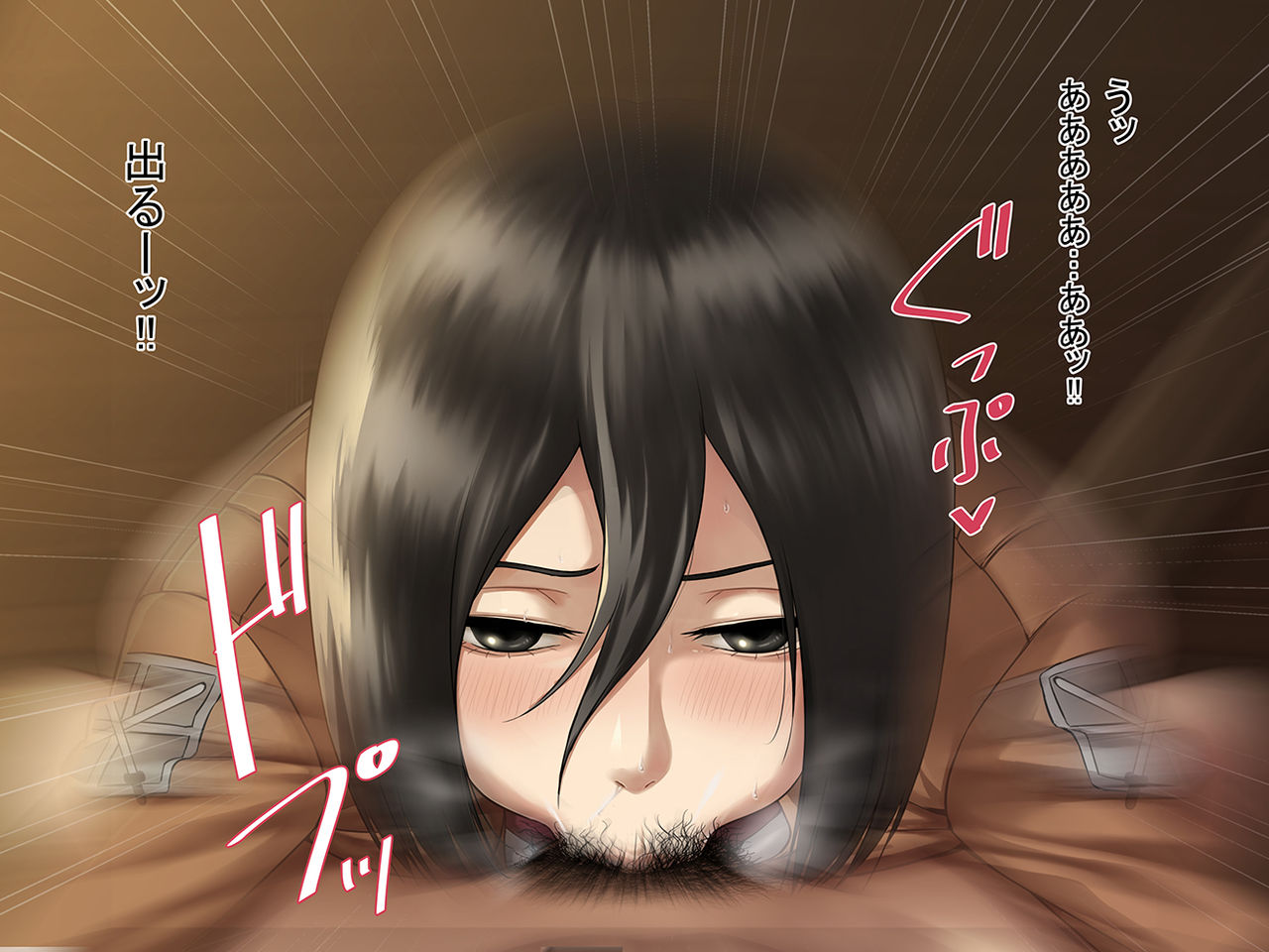 休日 page 6 full