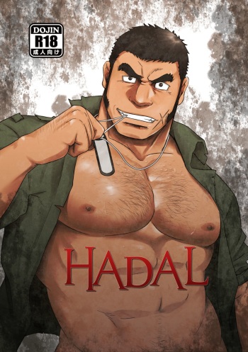 HADAL cover