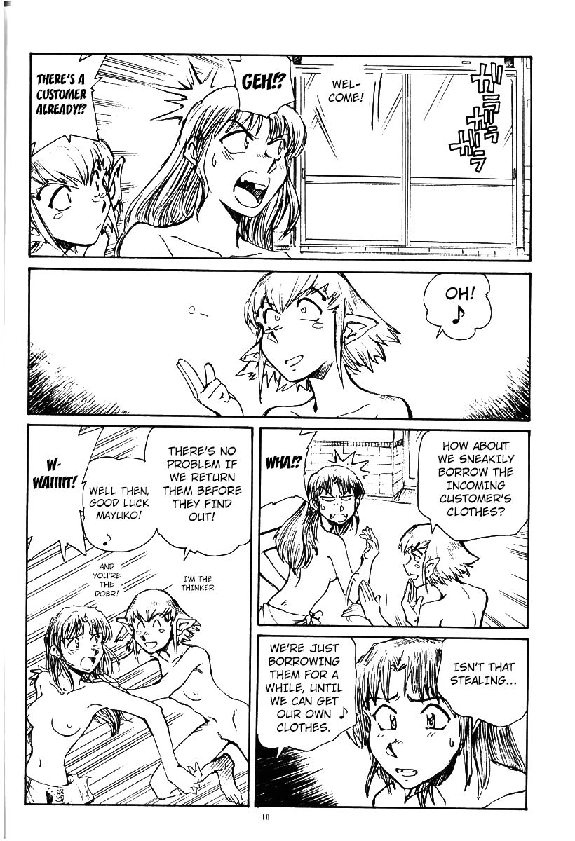Suika ha kawa ga sukerumade page 10 full