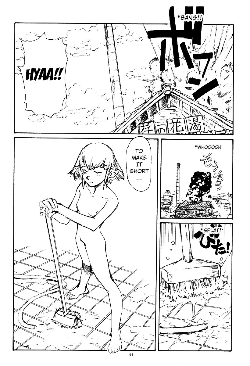 Suika ha kawa ga sukerumade page 4 full