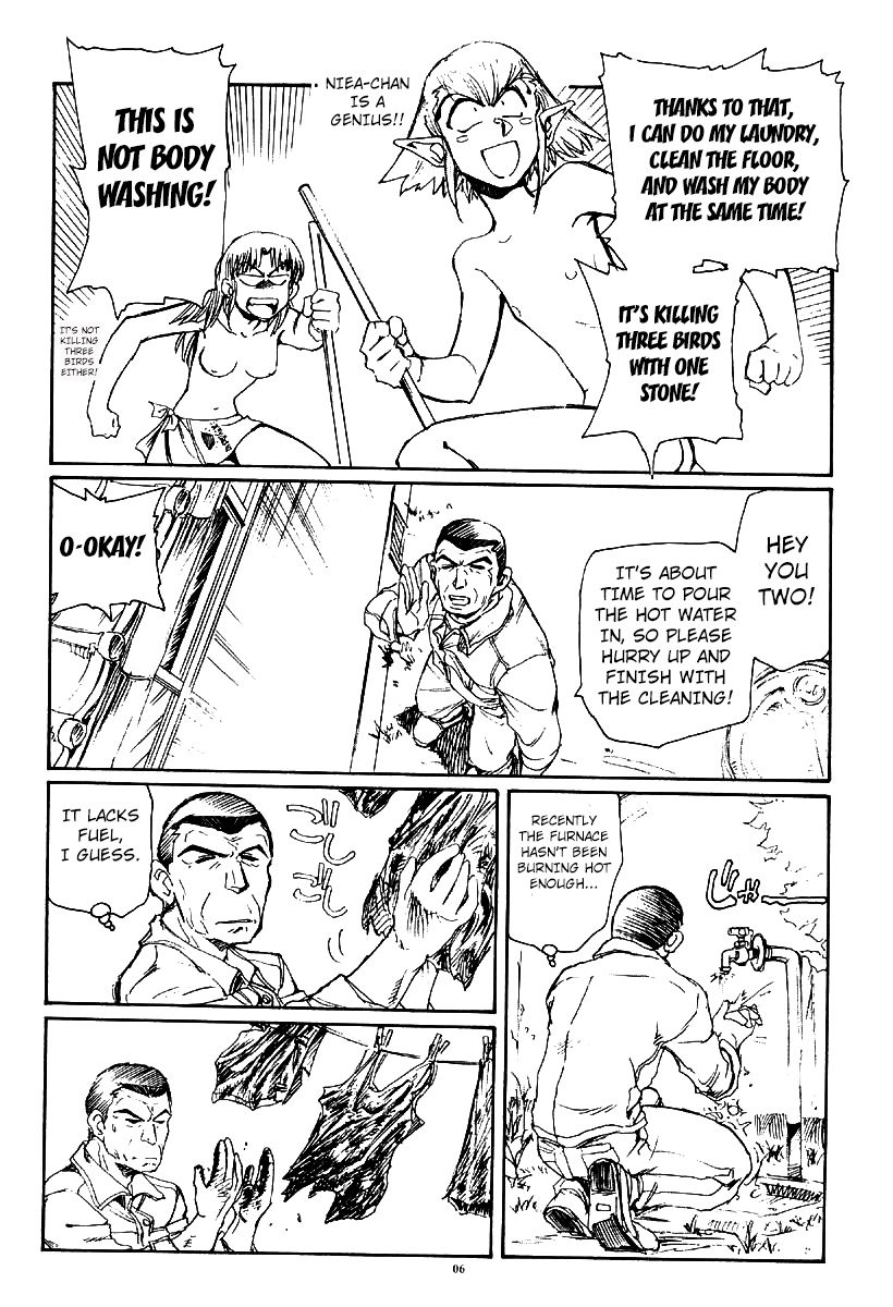 Suika ha kawa ga sukerumade page 6 full