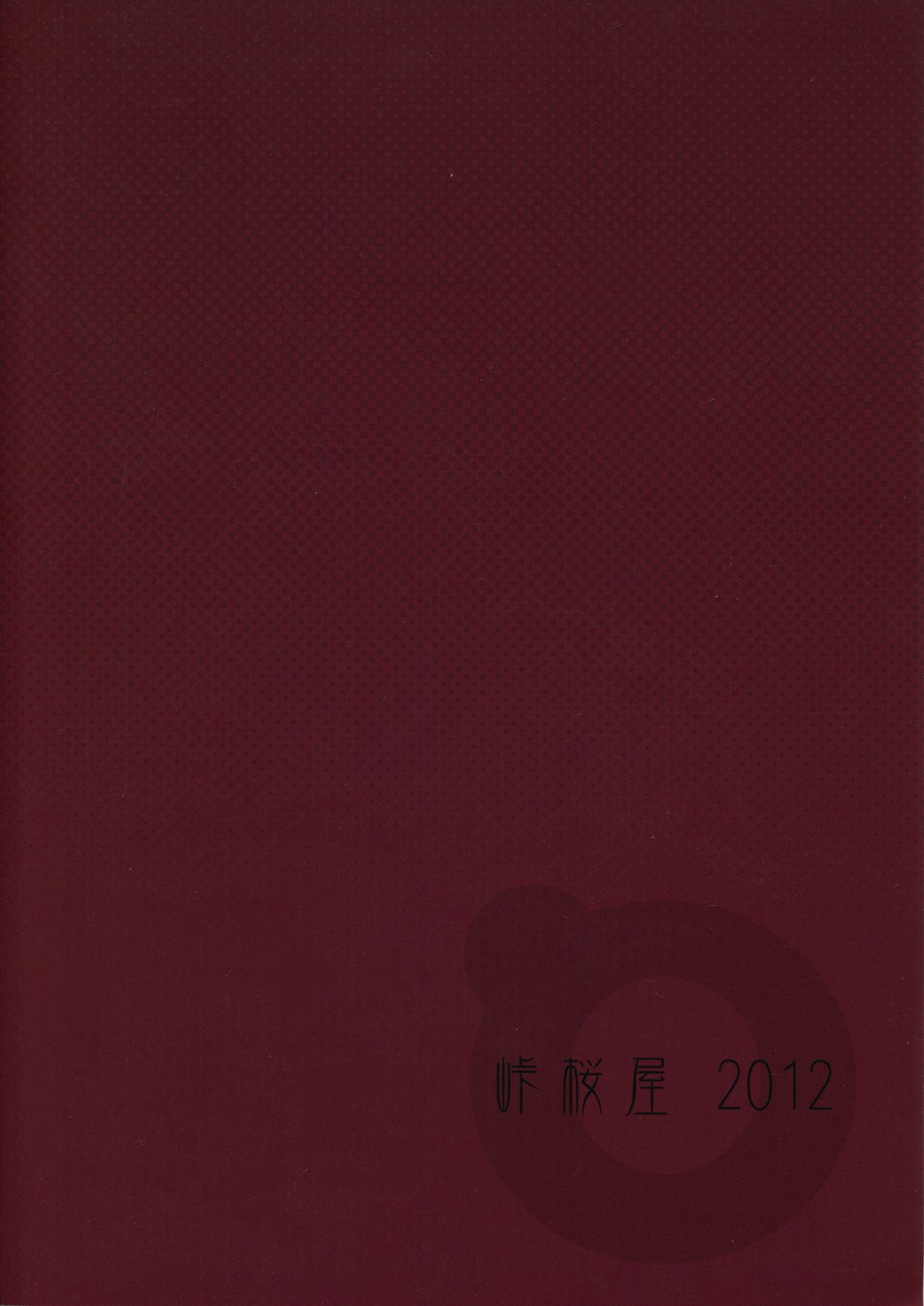 Tsukihi Hypno page 2 full
