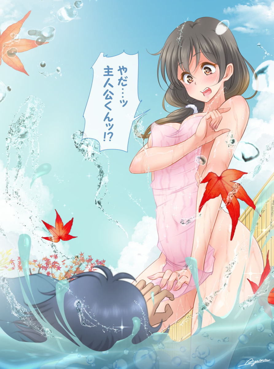 Ayumi-chan no Yukemuri Jiken-bo ② page 2 full