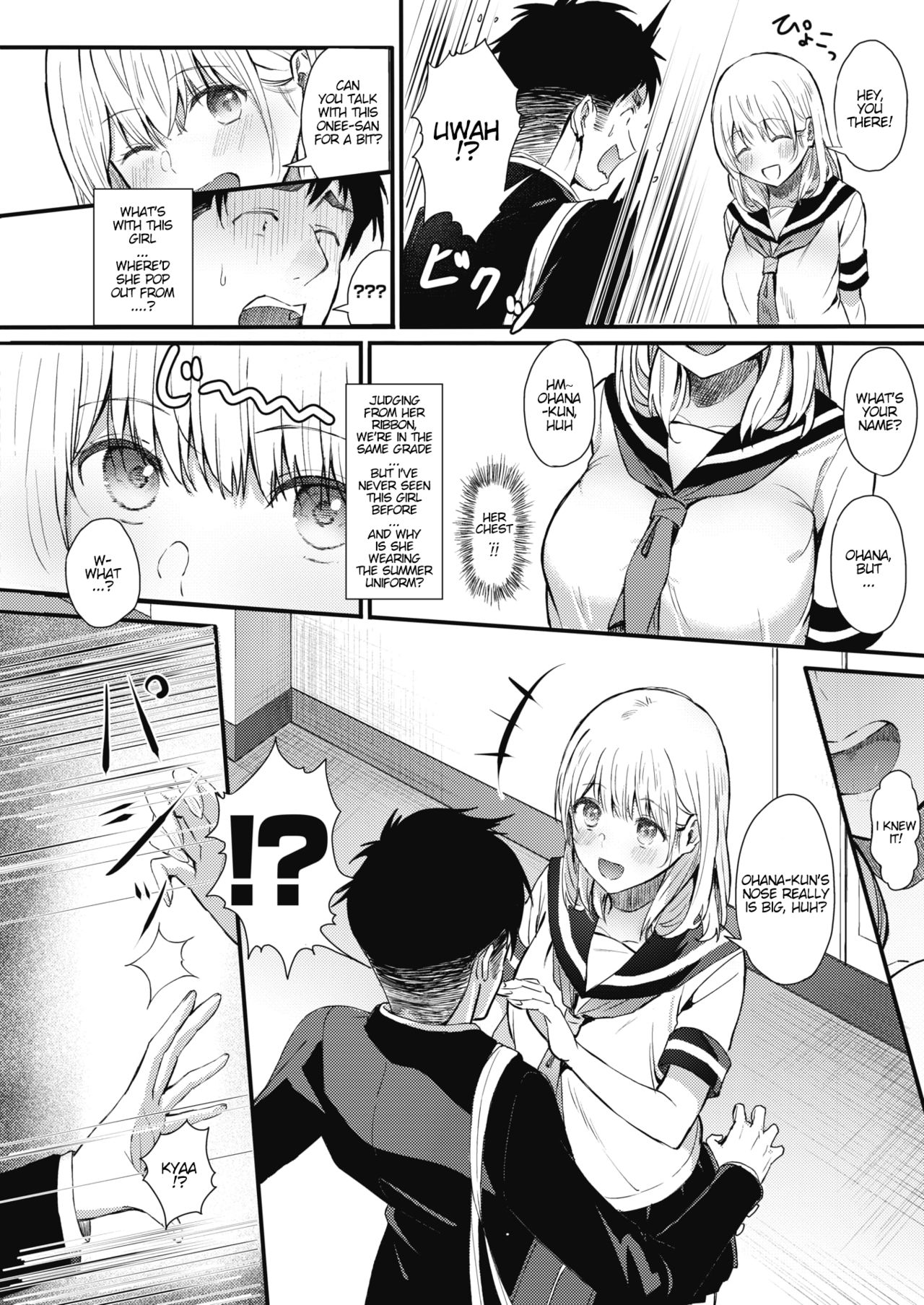 Rei ni Hana o Torareru page 2 full