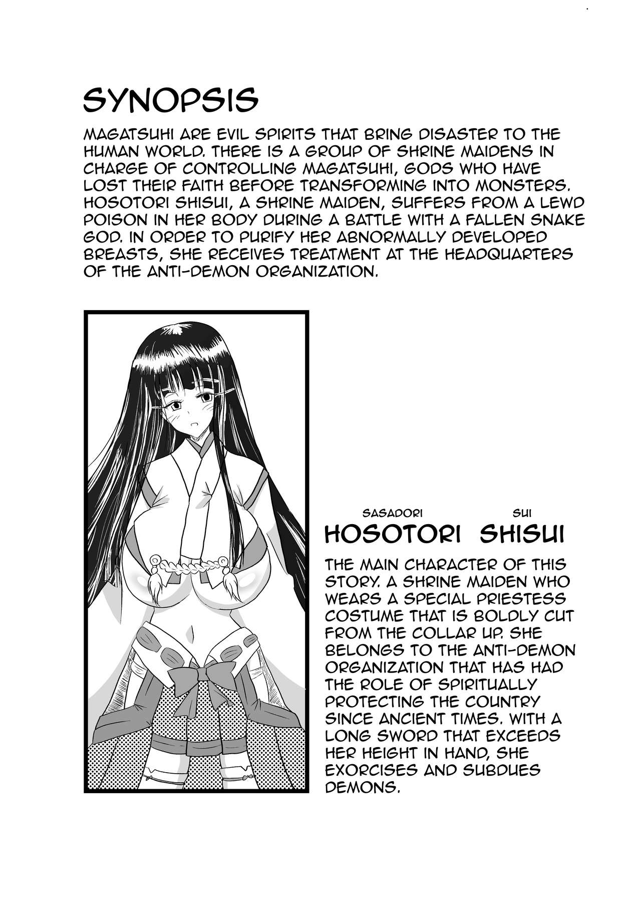 Taima Miko Sakunyuu Hen 2 page 2 full