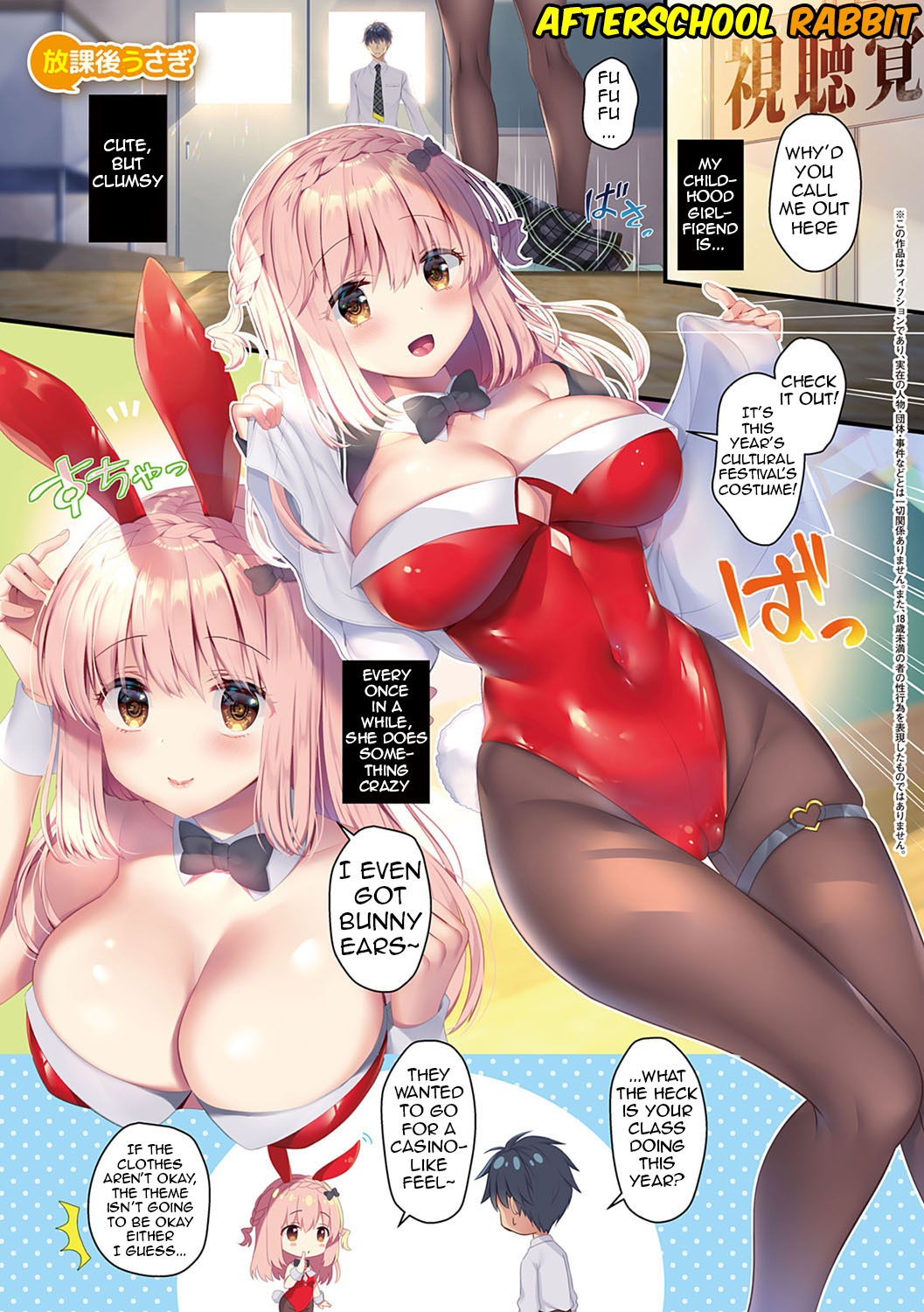 Osananajimi de Koibito no Kanojo to Shitai Koto Zenbu page 4 full