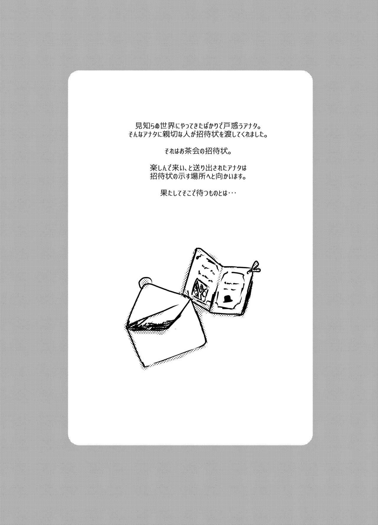 Saimin Treat page 2 full
