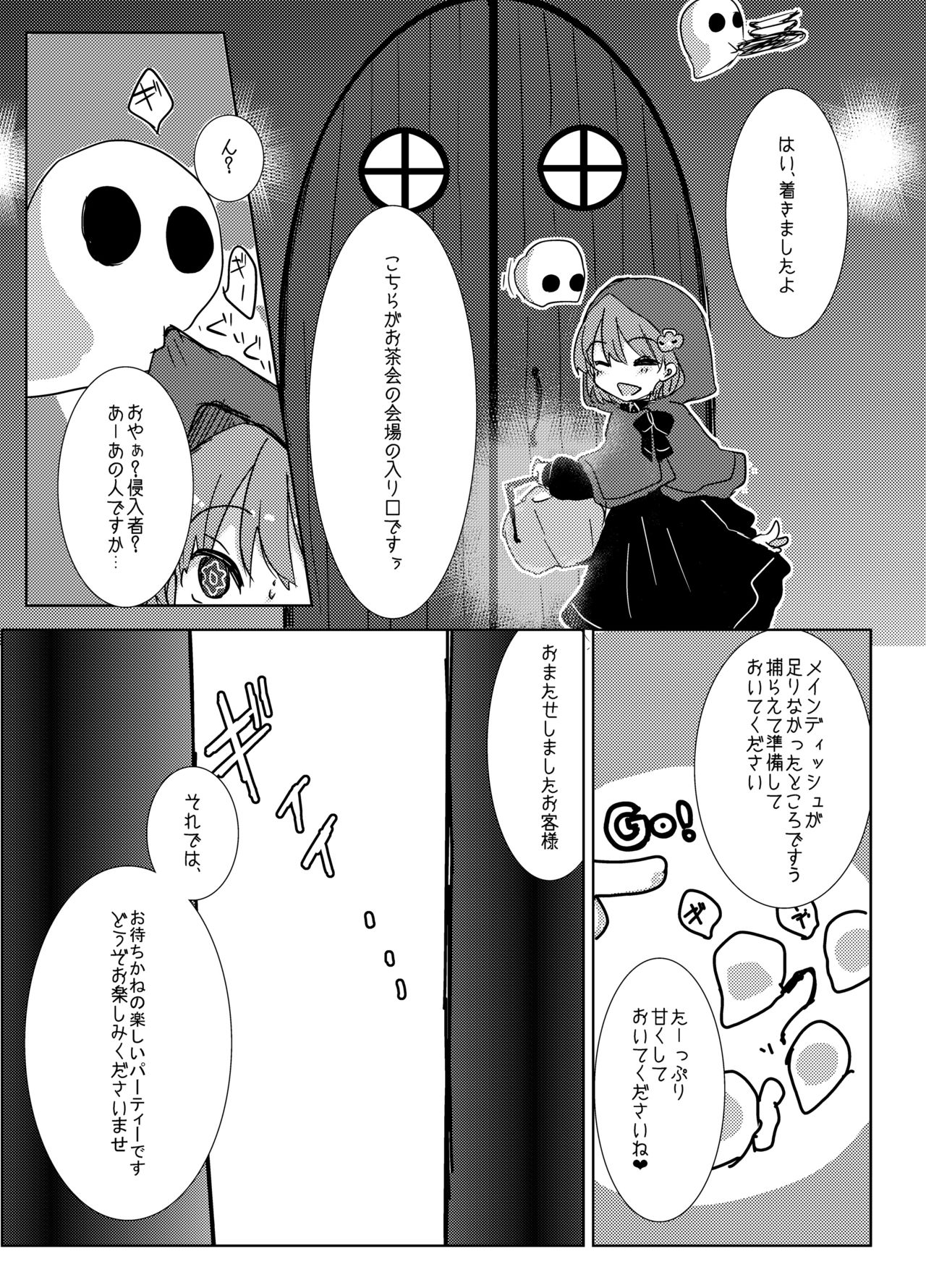 Saimin Treat page 4 full
