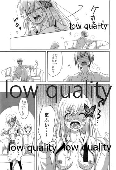 'puree' No. 1 page 10 full