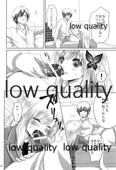 'puree' No. 1 page 7 full