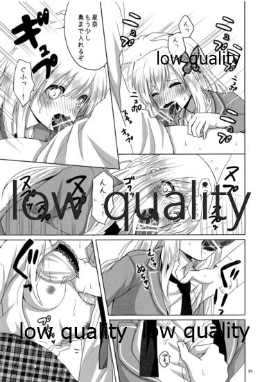 'puree' No. 1 page 8 full