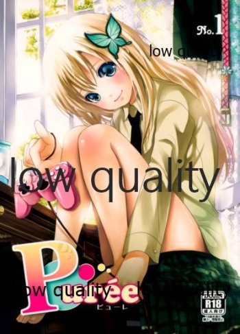 'puree' No. 1 cover