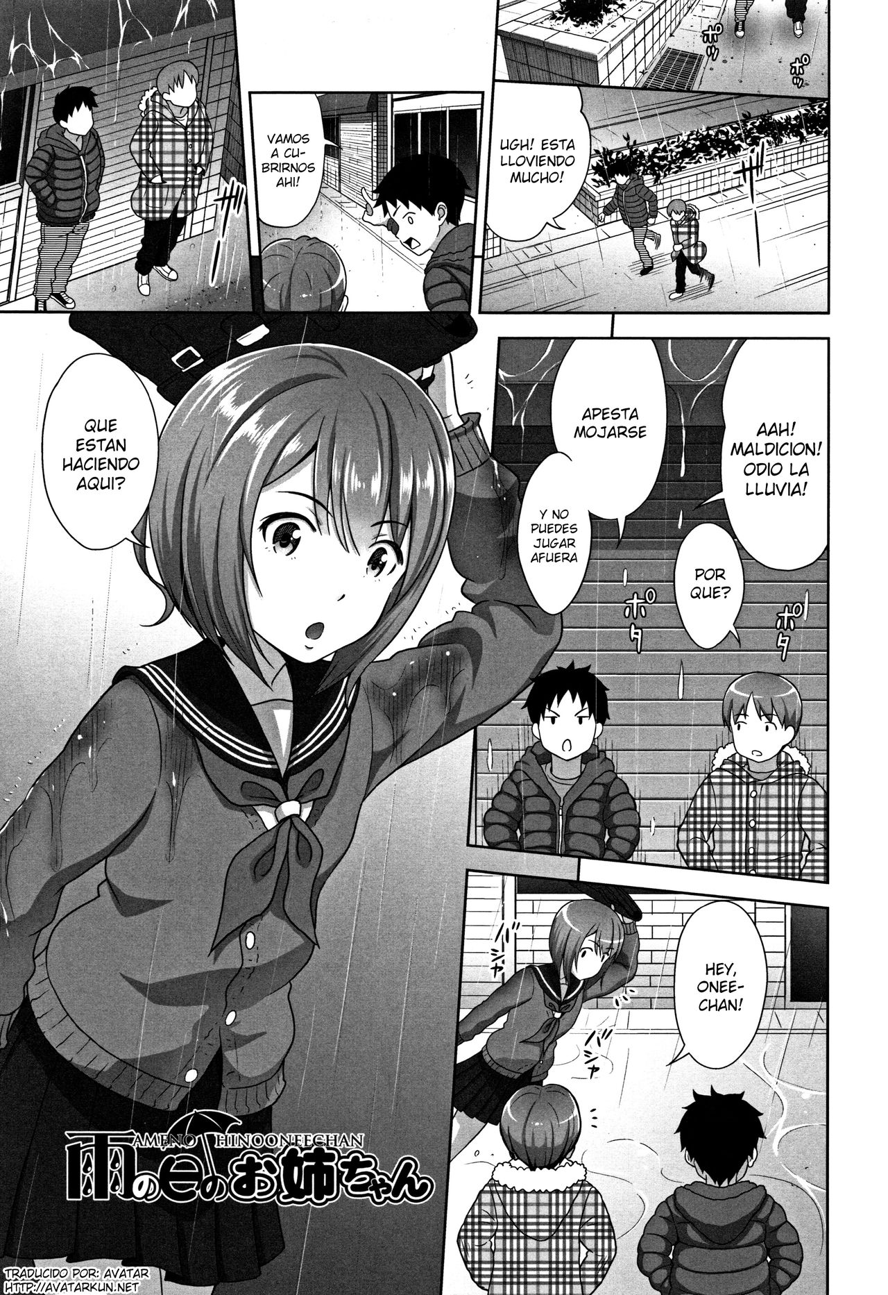 Ameno Hinooneechan page 1 full