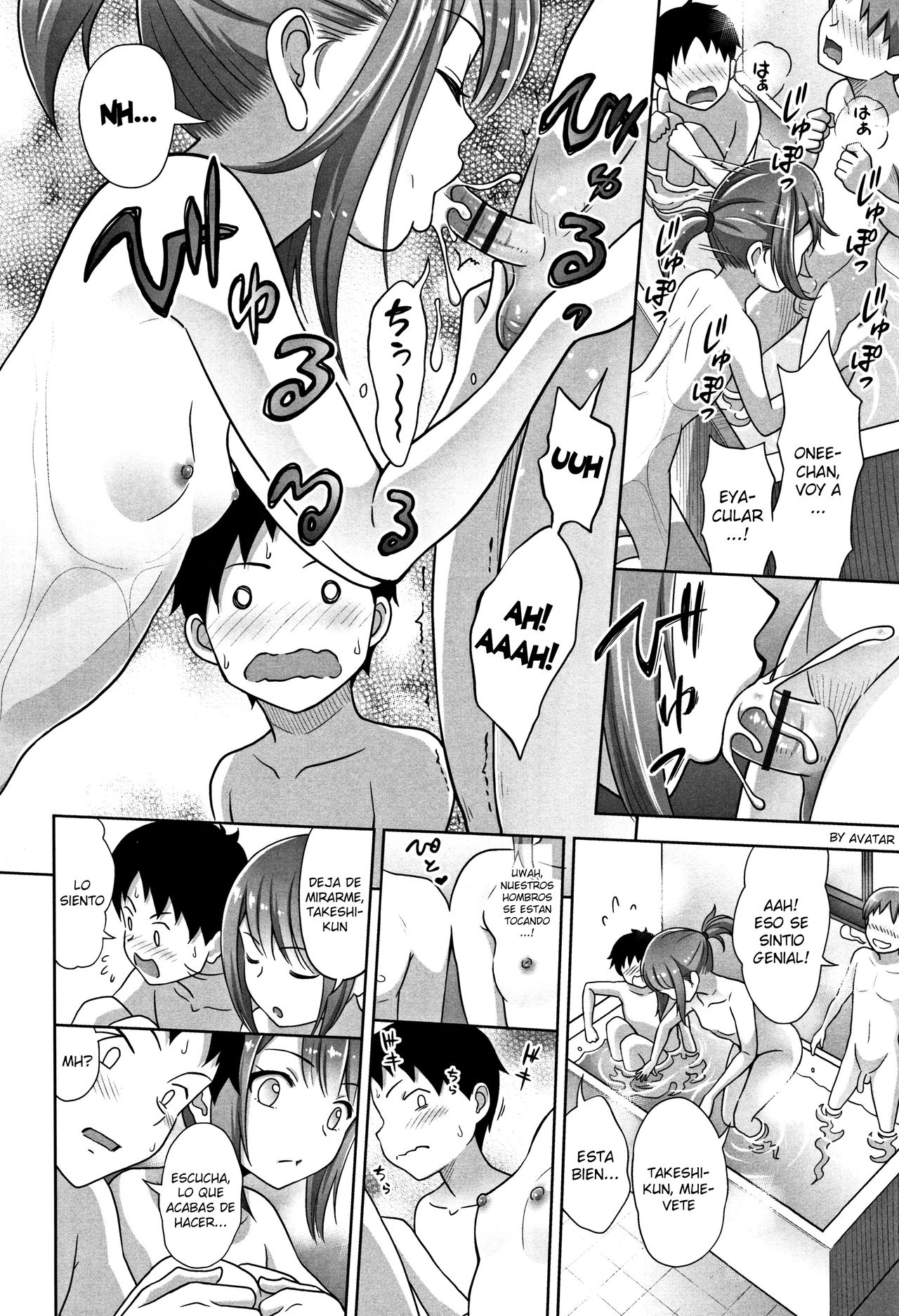 Ameno Hinooneechan page 8 full