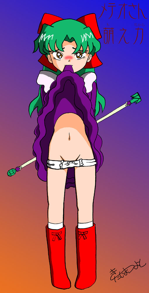 Cosmic Baton Girl CG-Shuu Itsu datte Watashi rashiku page 9 full