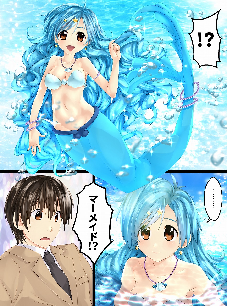 Mameido no pichipichi densetsu page 3 full