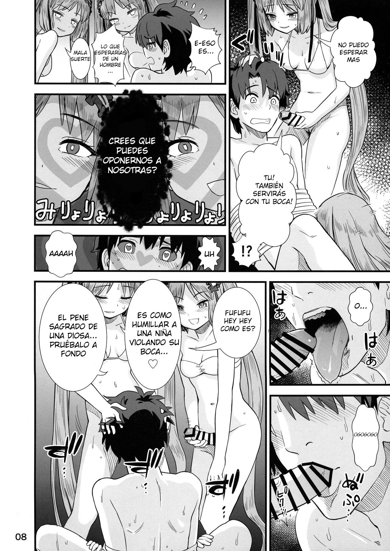 Megami-sama no Omocha page 10 full