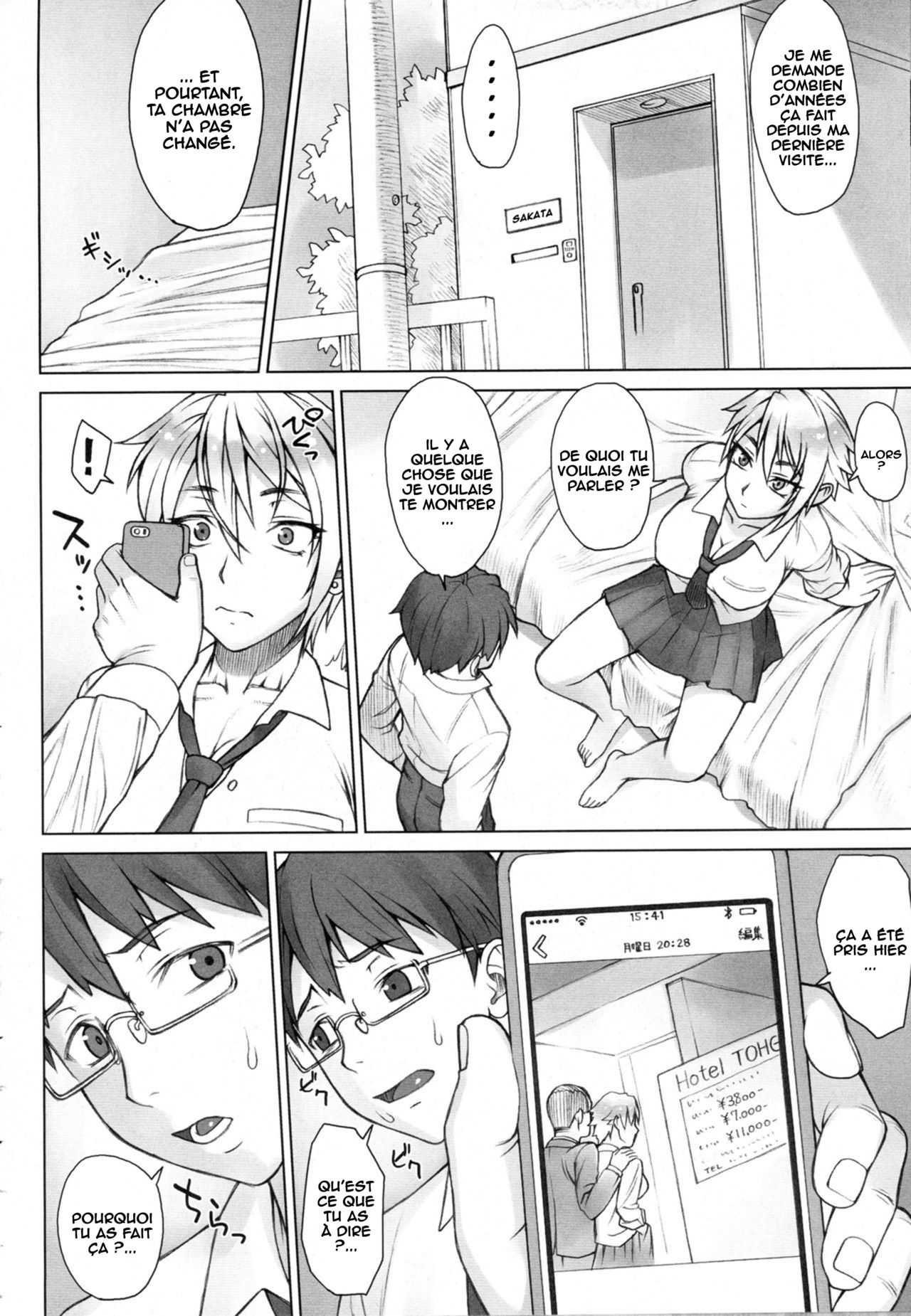 Perverse Love Massugu Hen page 2 full