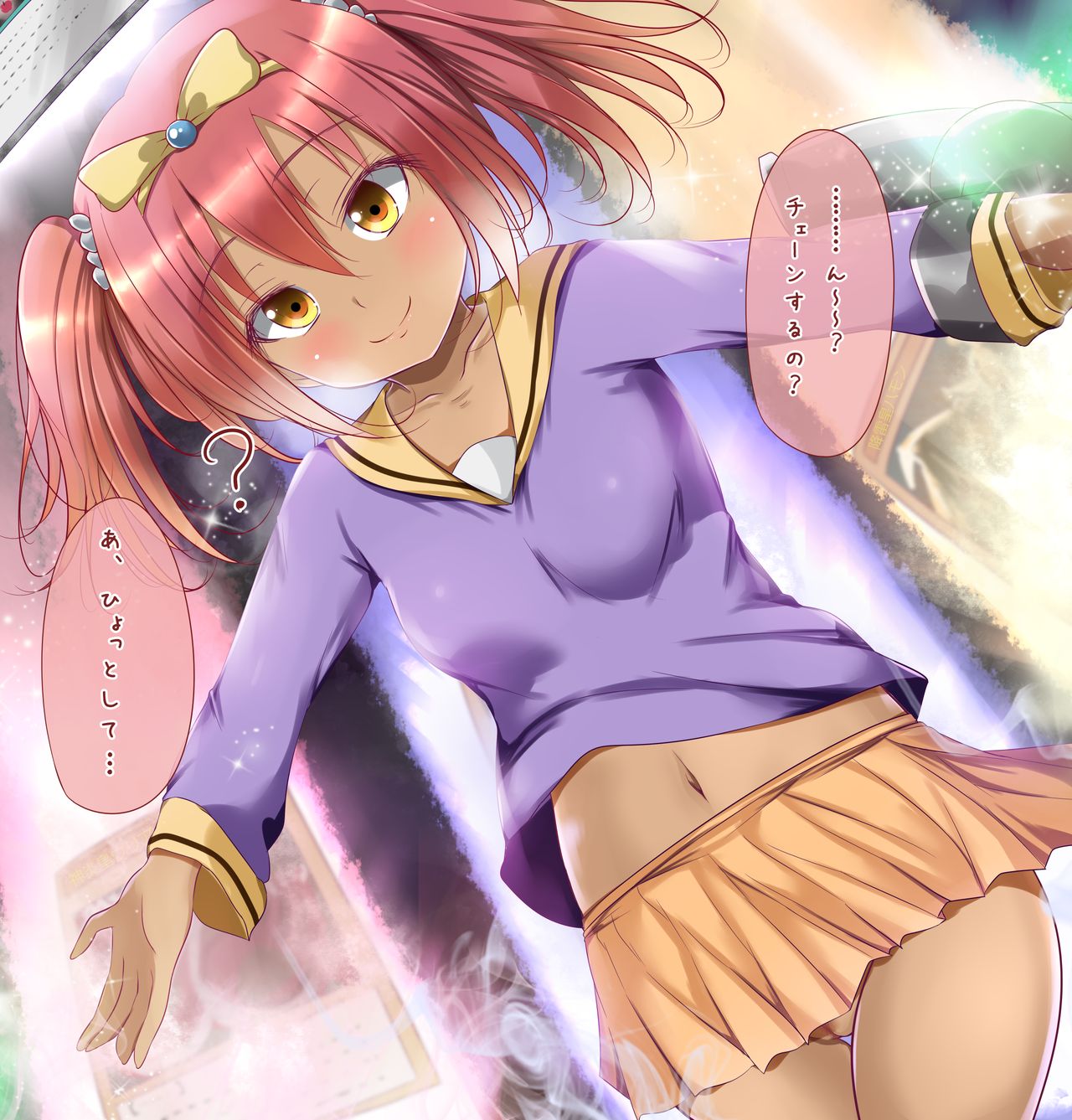 Otona no Tag Force Kanzenban page 6 full