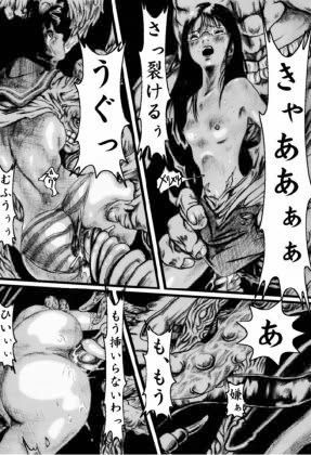 yodomi no ikairoku  defectcouid  you find the missing page of this manga? 5 pages out of 20 page 6 full