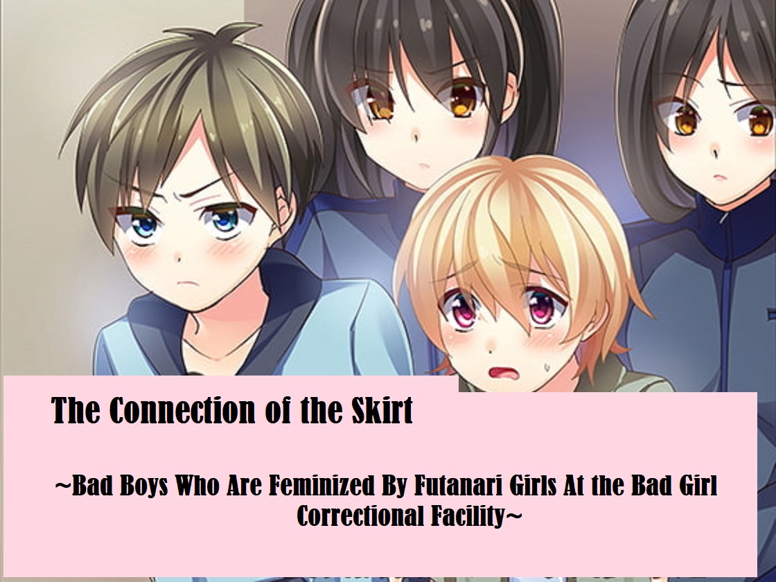 The Connection of the Skirt ~Bad Boys Who Are Feminized By Futanari Girls At the Bad Girl Correctional Facility~ page 1 full