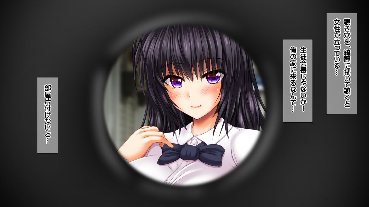 Saikyou no Haramase Kyokashou Konzen Koushou Kinshi no Inaka Musume ni Nama Hame Tanetsukehoudai page 9 full