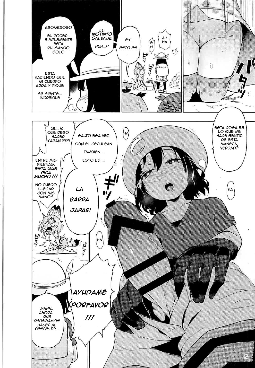 Kedamono Friends Surprise page 3 full