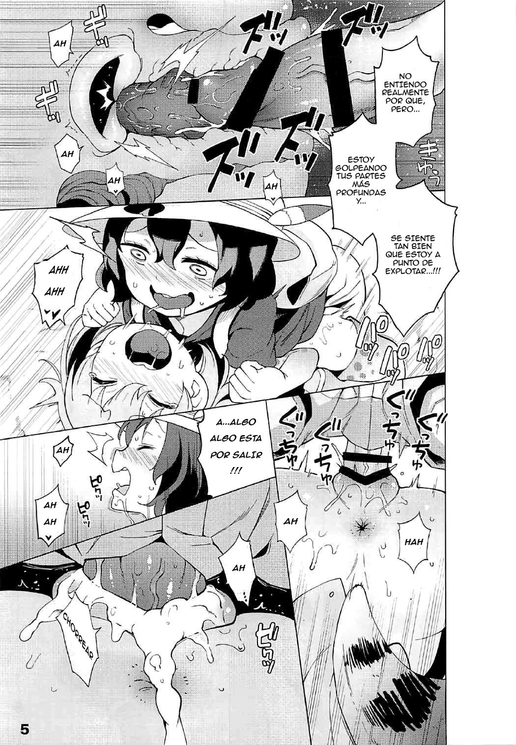 Kedamono Friends Surprise page 6 full