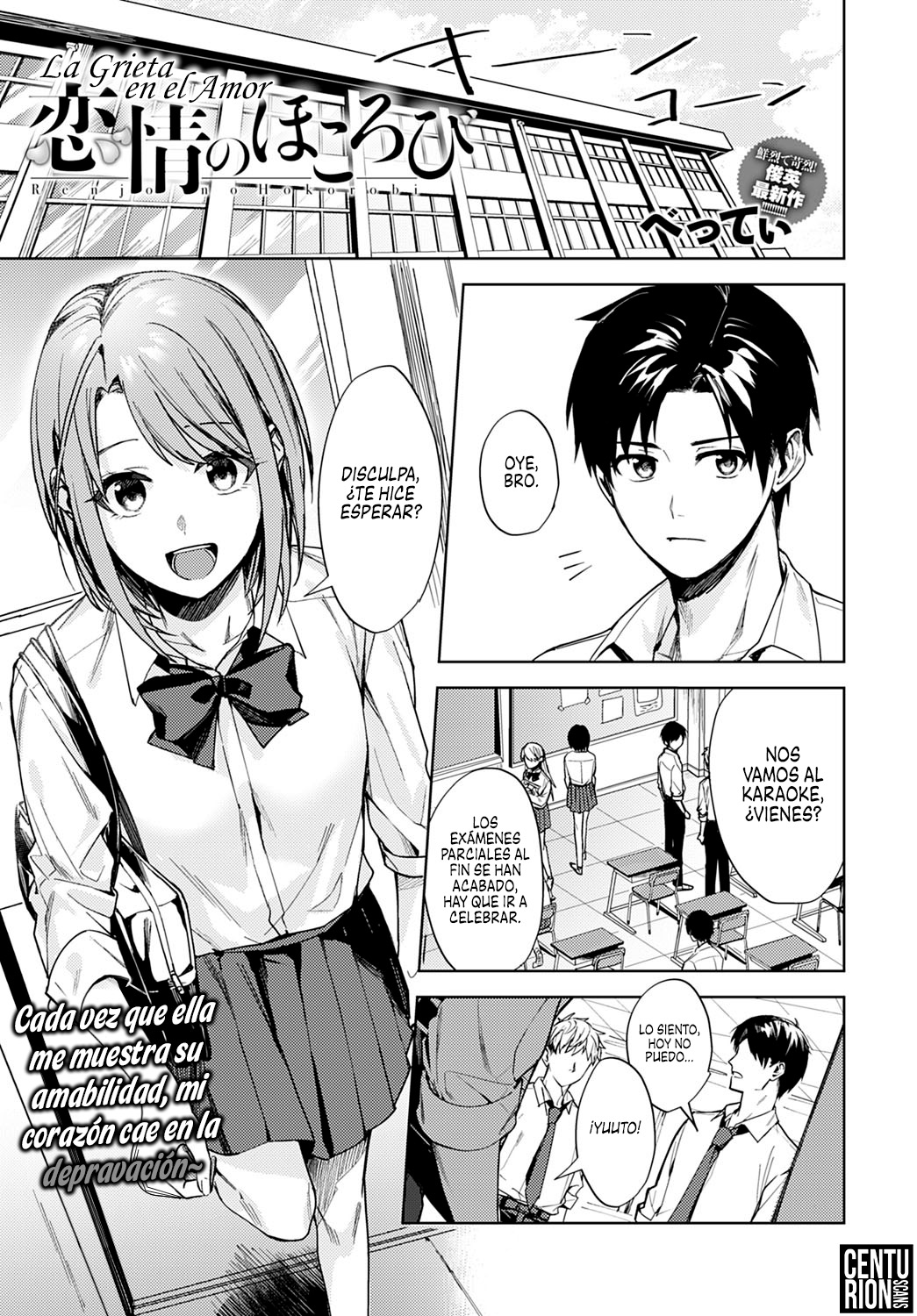 Renjo no Hokorobi | La Grieta en el Amor page 1 full