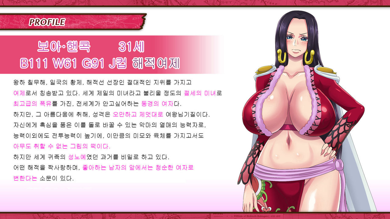 爆乳ビッチな女帝様は種付けして欲しくてたまらない page 2 full