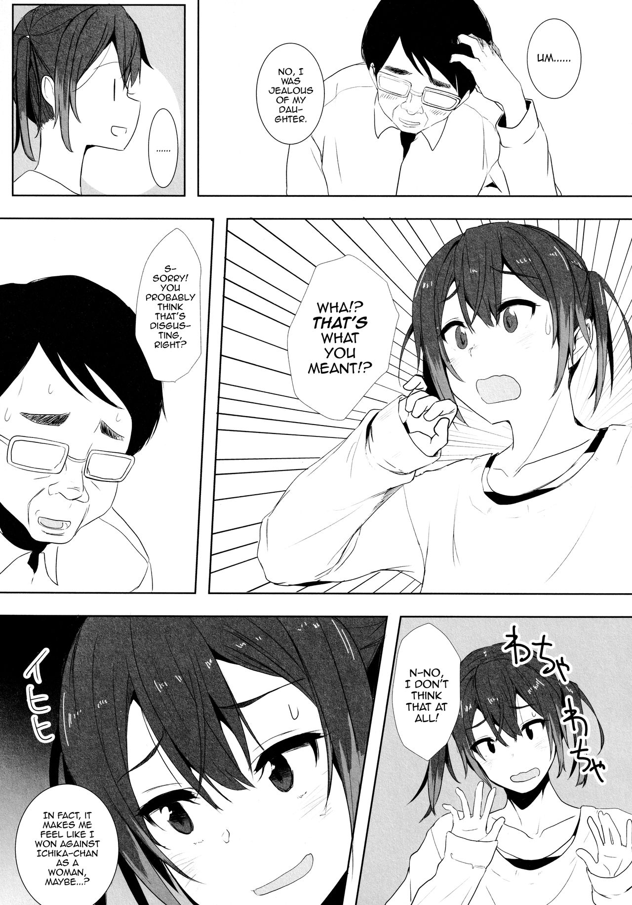 Musume no Kareshi to page 10 full