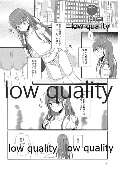 AV no Kikaku de Shirouto Nanpa Shitara Josou Shounen datta Kudan. page 5 full