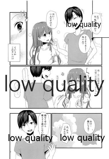 AV no Kikaku de Shirouto Nanpa Shitara Josou Shounen datta Kudan. page 6 full