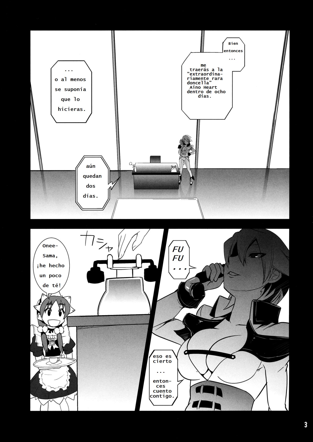 ARCANA JUICE 6 page 2 full