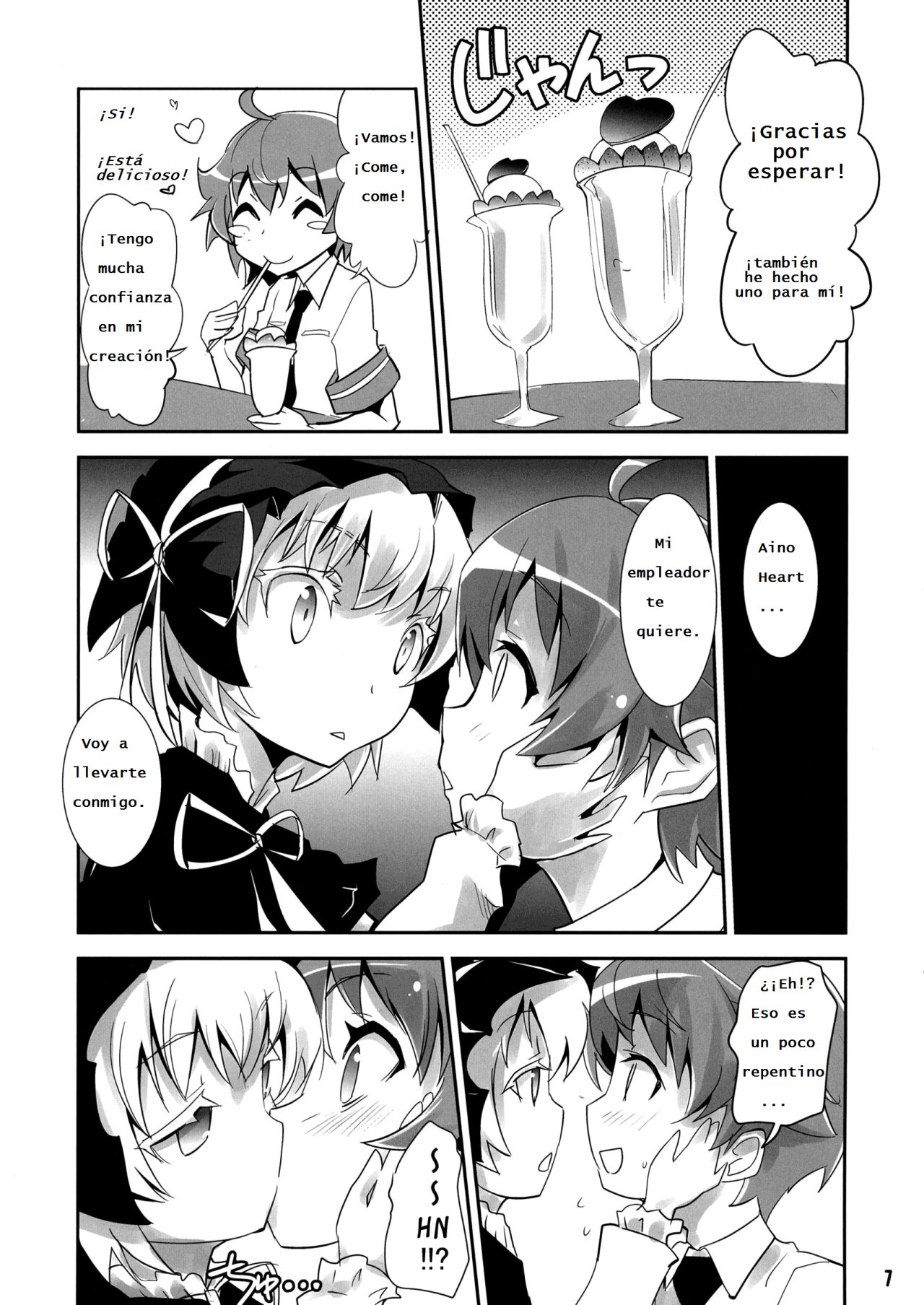 ARCANA JUICE 6 page 6 full