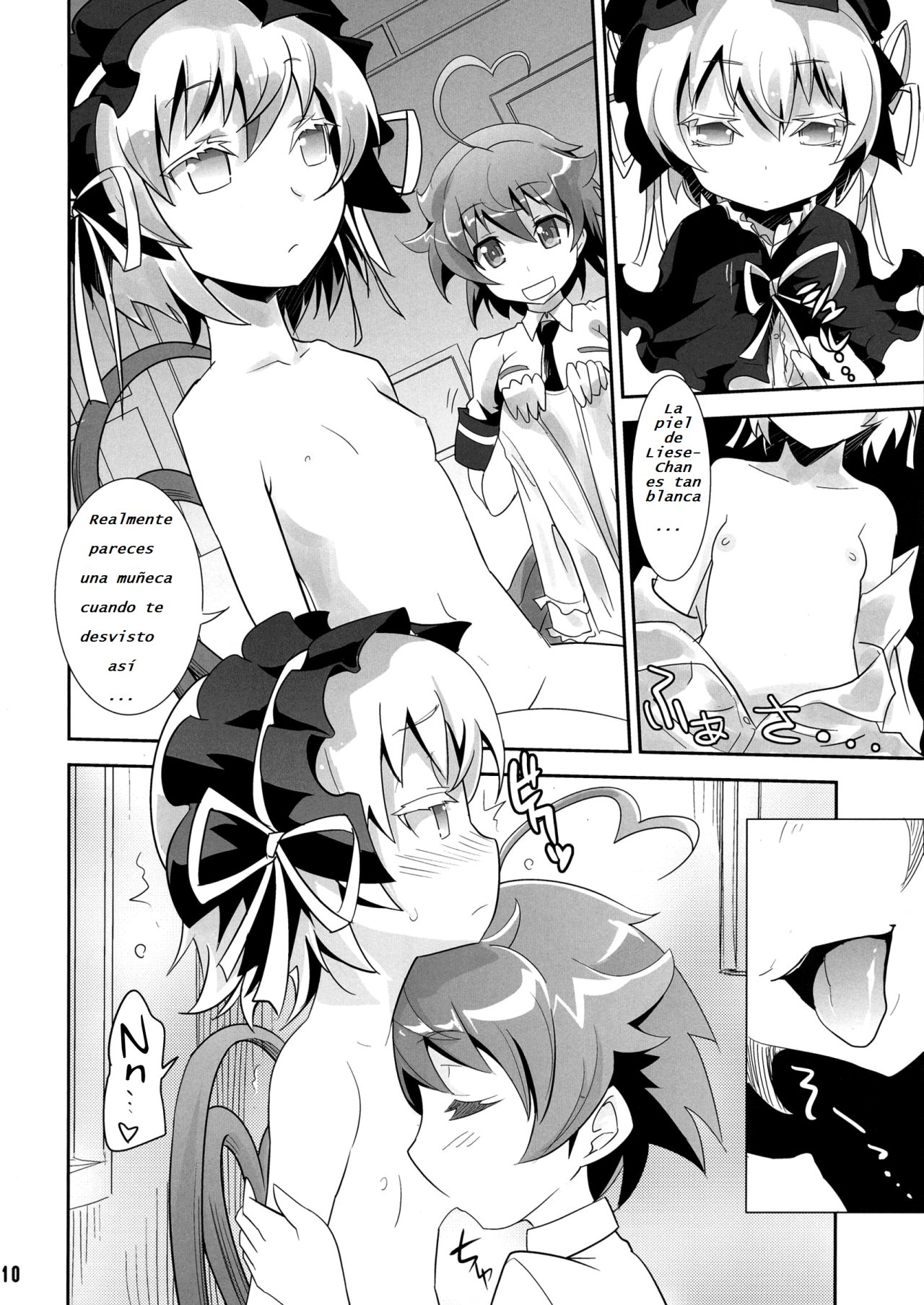 ARCANA JUICE 6 page 9 full
