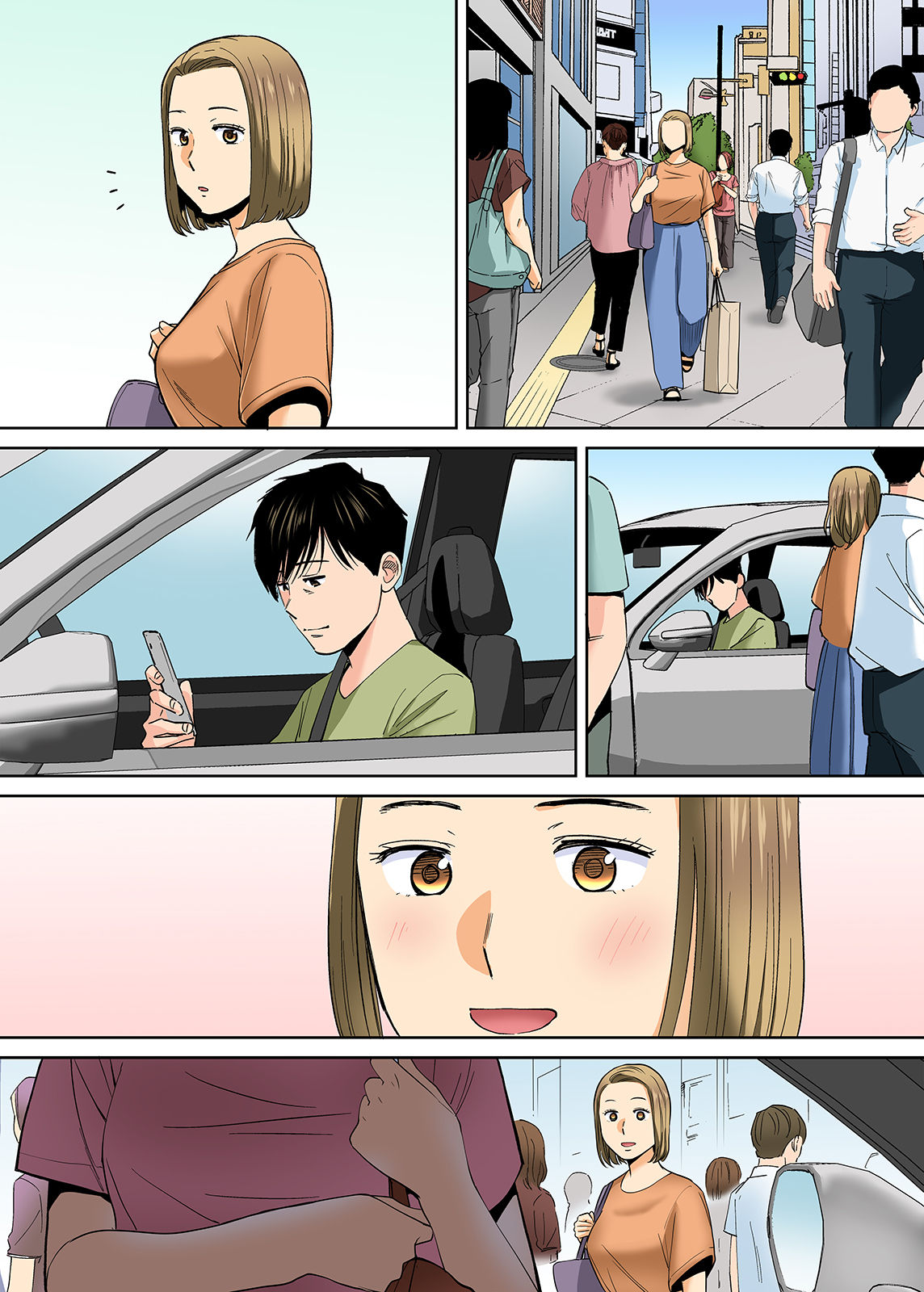 Karami Zakari vol. 3 Kouhen page 7 full
