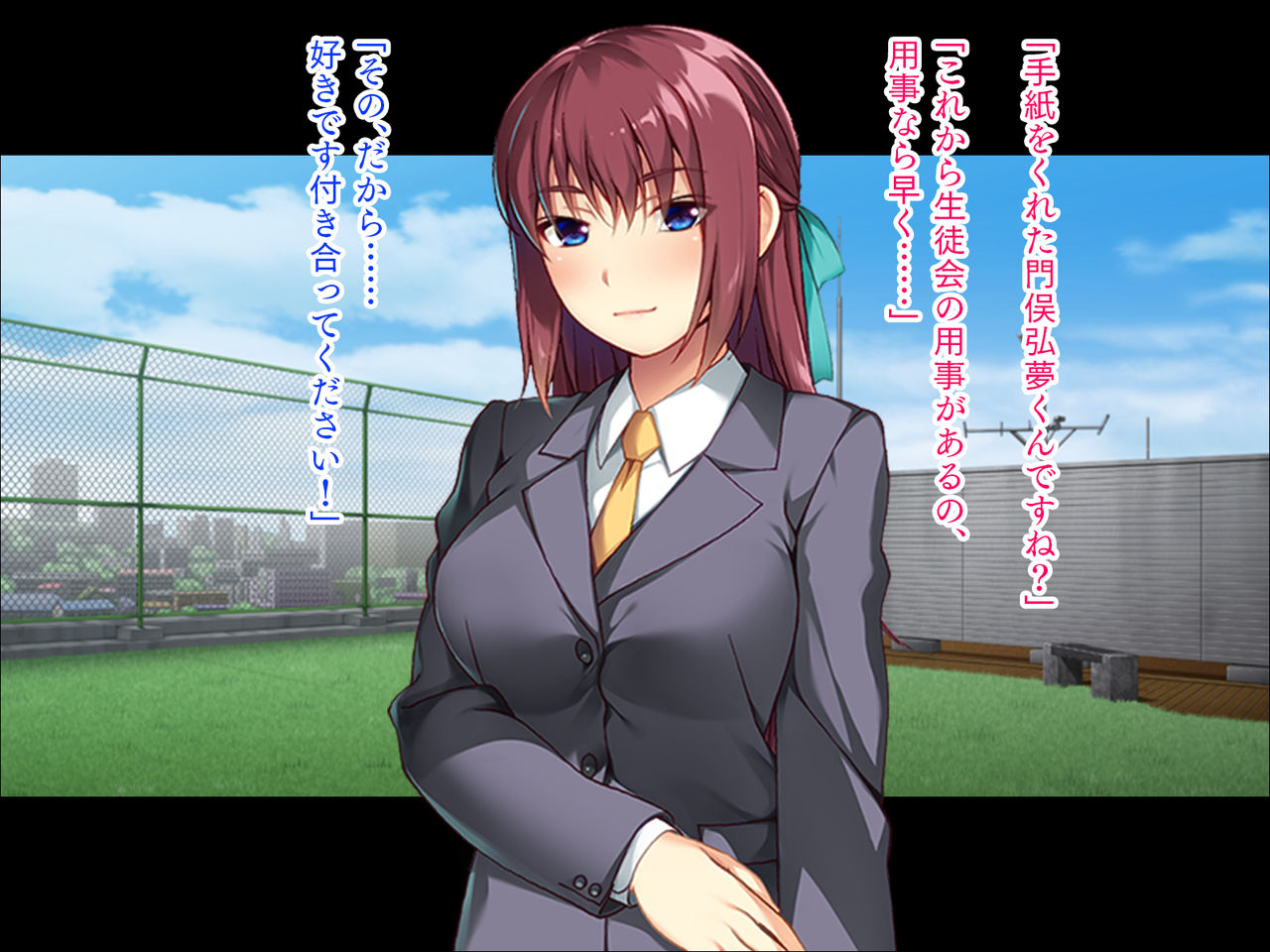 Seitokaichou no Kanojo o Choukyou Ecchi! page 2 full