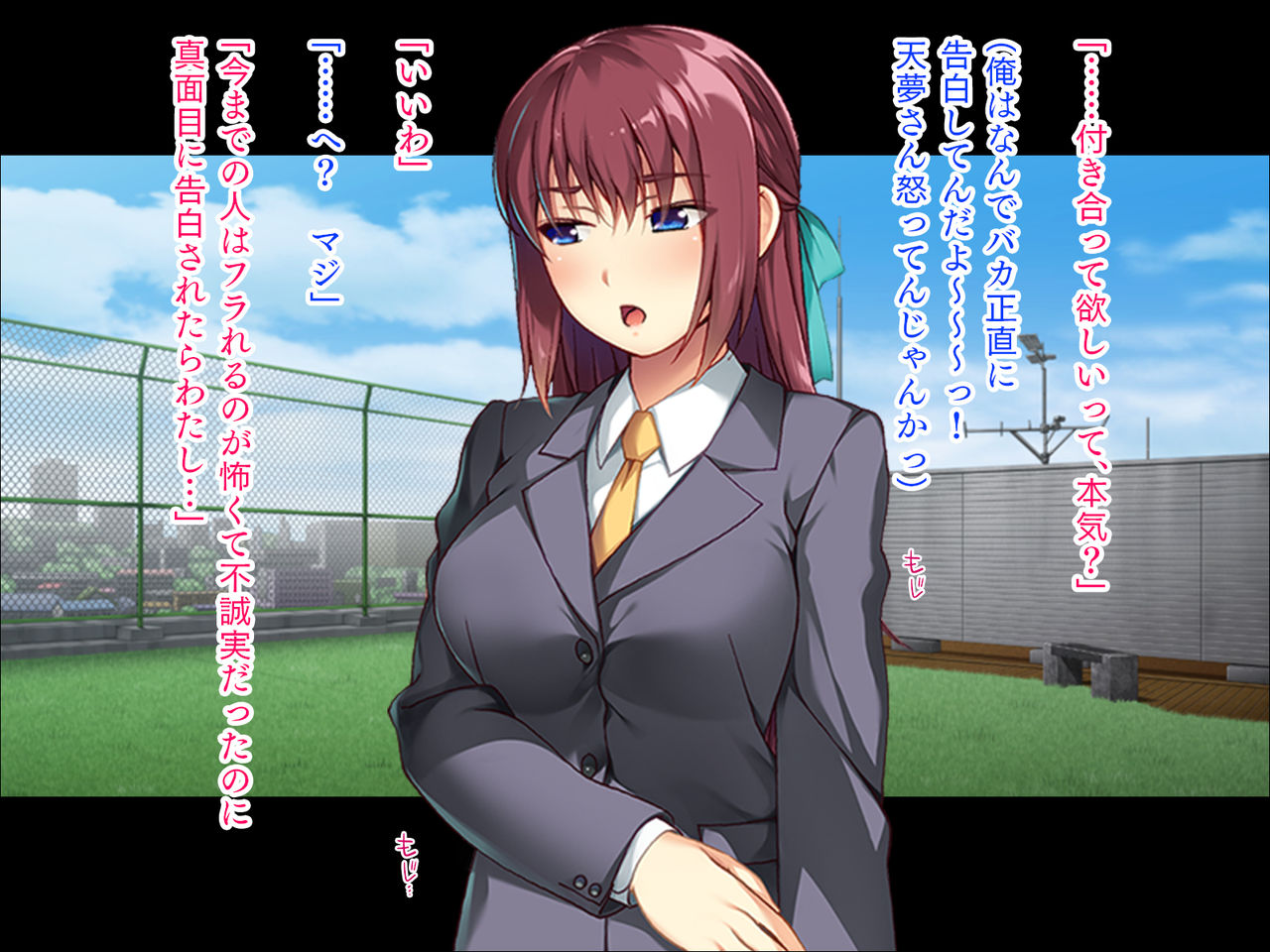 Seitokaichou no Kanojo o Choukyou Ecchi! page 3 full