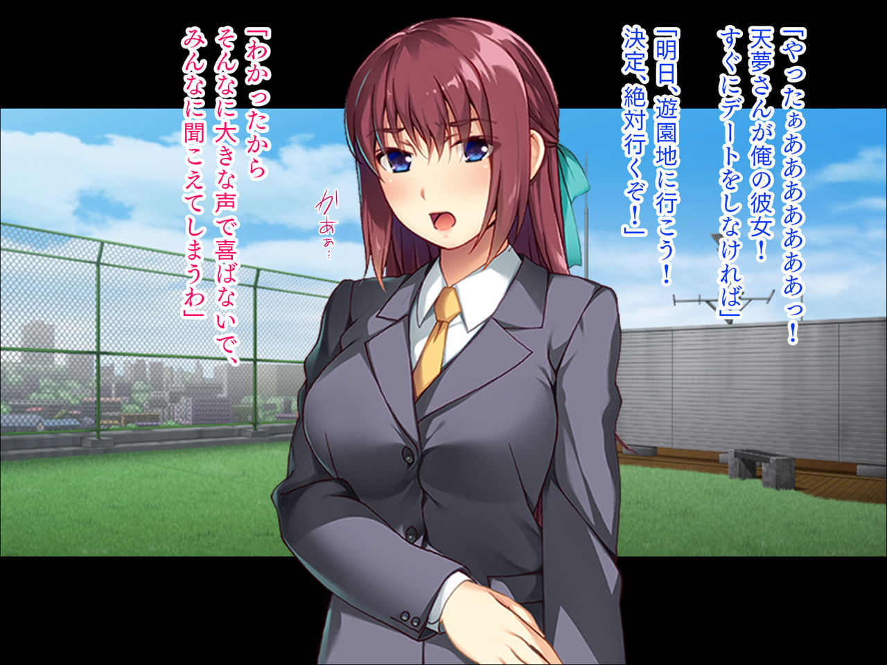 Seitokaichou no Kanojo o Choukyou Ecchi! page 4 full